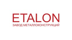 Завод металлоконструкций ETALON